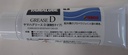 YAMALUBE GREASE 50G